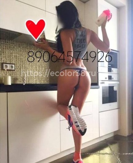 Алина пришлю фото с лицом